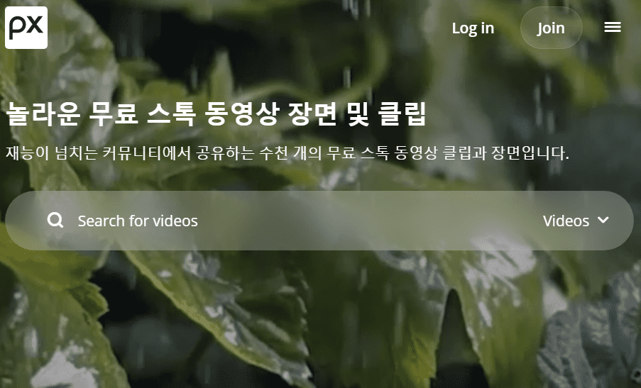 저작권 없는 무료 동영상 사이트 모아보았어요. (free footage) 이미지 5